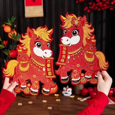 Décoration Nouvel An Chinois 2026 Autocollants de Porte Rouges Porte-Bonheur Décoration de Porte Autocollant de Linteau Autocollants pour Fenêtre Pour la Fête du Printemps Traditionnel