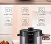 Supor Electric Pressure Cooker 5L