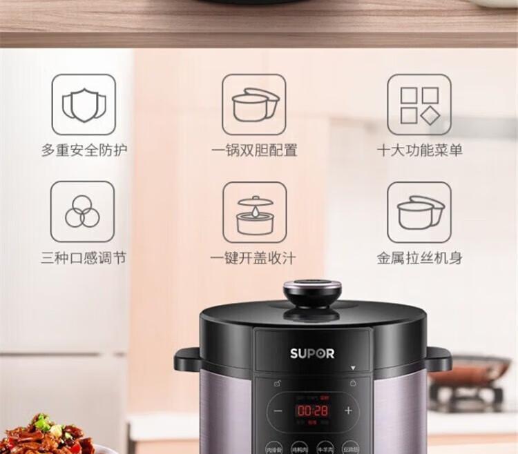 Supor Electric Pressure Cooker 5L