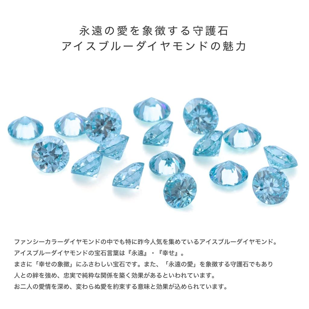 LEGAN Ice Blue Diamond Engagement Size Diamonds Up to Natural Diamond Engagement Wedding Made in Japan 4-Stone Ring, 11, Platinum, 0.1ct Ring, Ring,