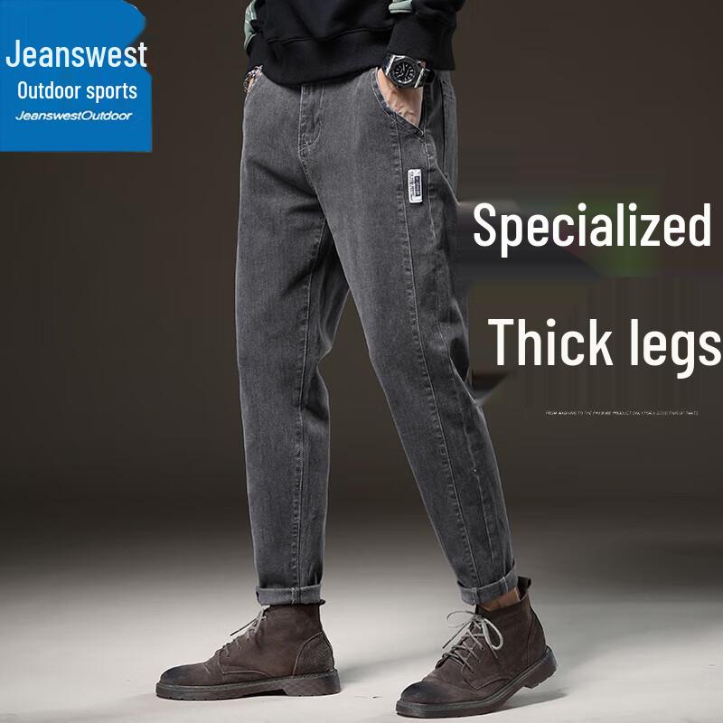 

Jeanswest Men s Straight Slim Fit Stretch Ankle Jeans 36