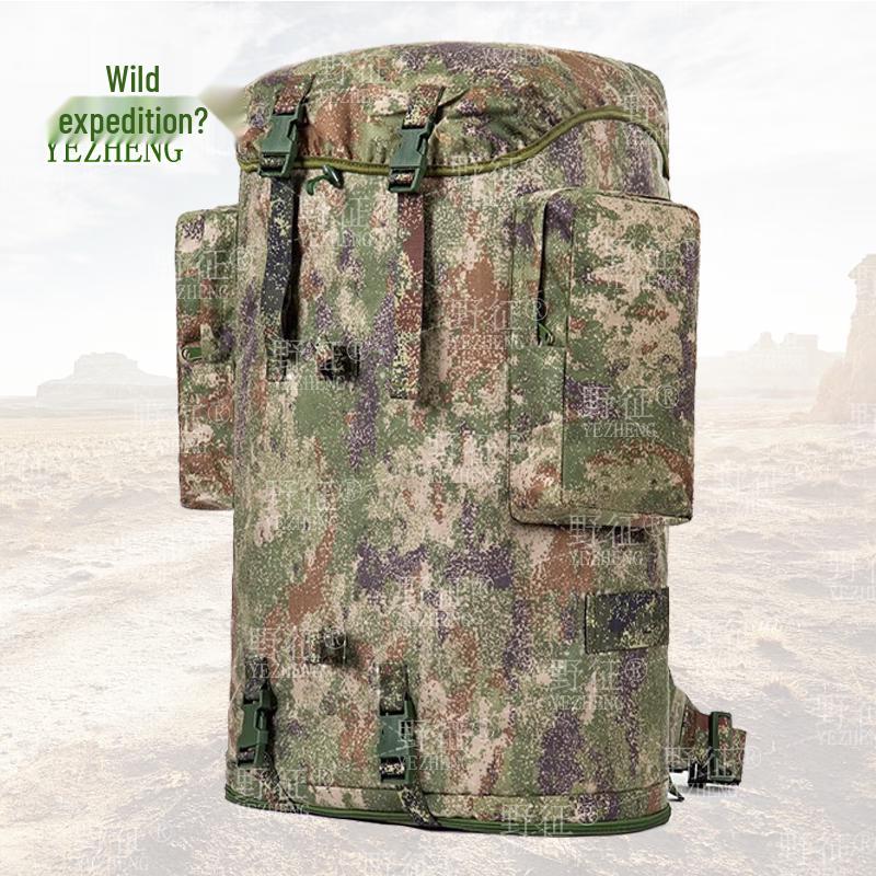 Field Expedition 01b 75L Camouflage Outdoor Backpack
