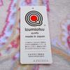 New Meyer Cotton Blanket, Paisley Pattern, Single Size, Made in Japan (Pink)