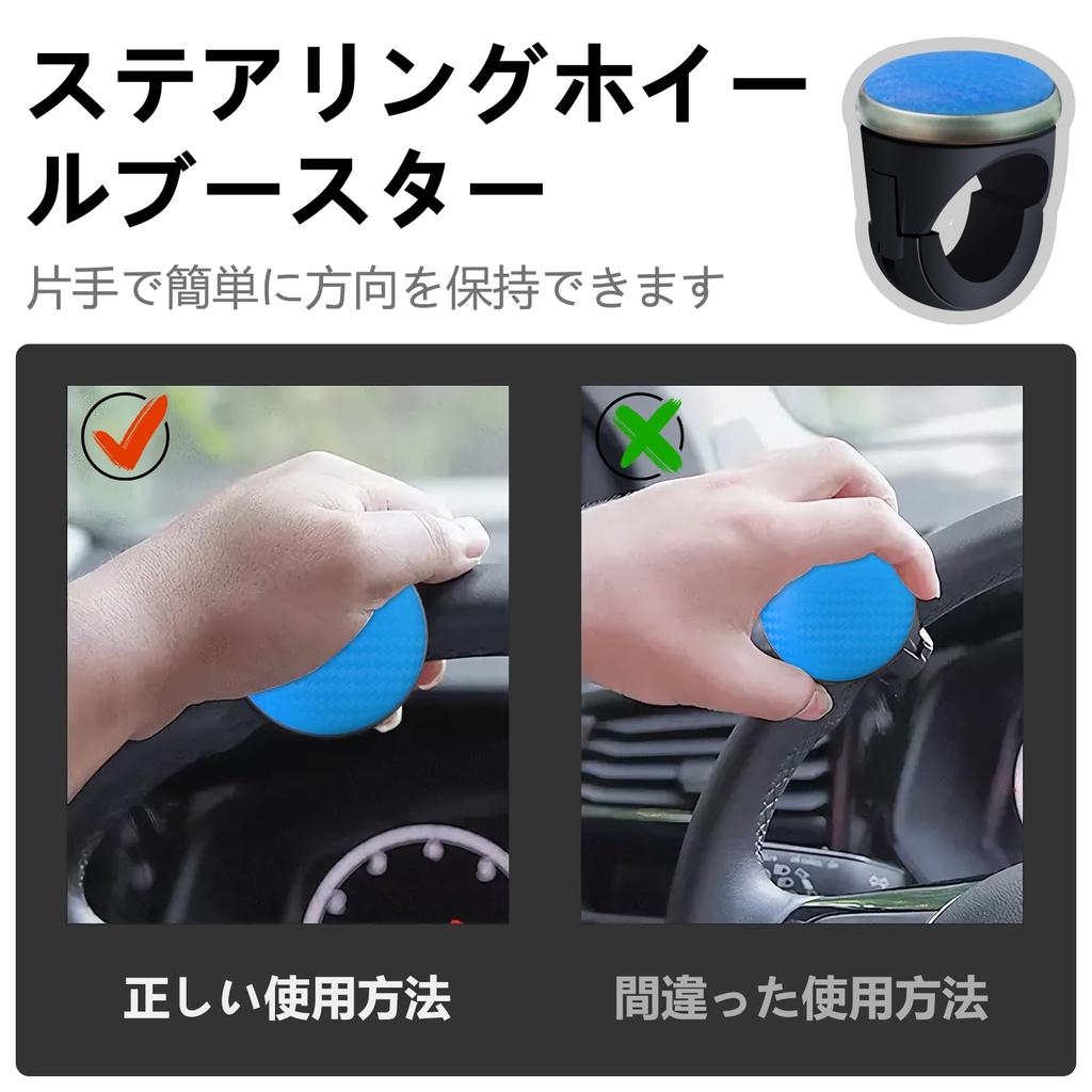 Charming Decor Steering Wheel Spinner for Cars, Light Vehicles, Trucks, Stylish, Anti-Slip, Quiet Bearing Construction, Mounting Tools Included (Blue)