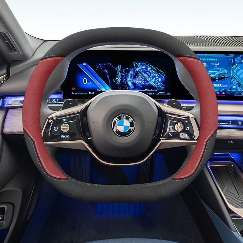 Steering Wheel Cover BMW 3 5 Series X3 X5 I3 X1 IX3 1 X2 PHEV Suede Universal Fit