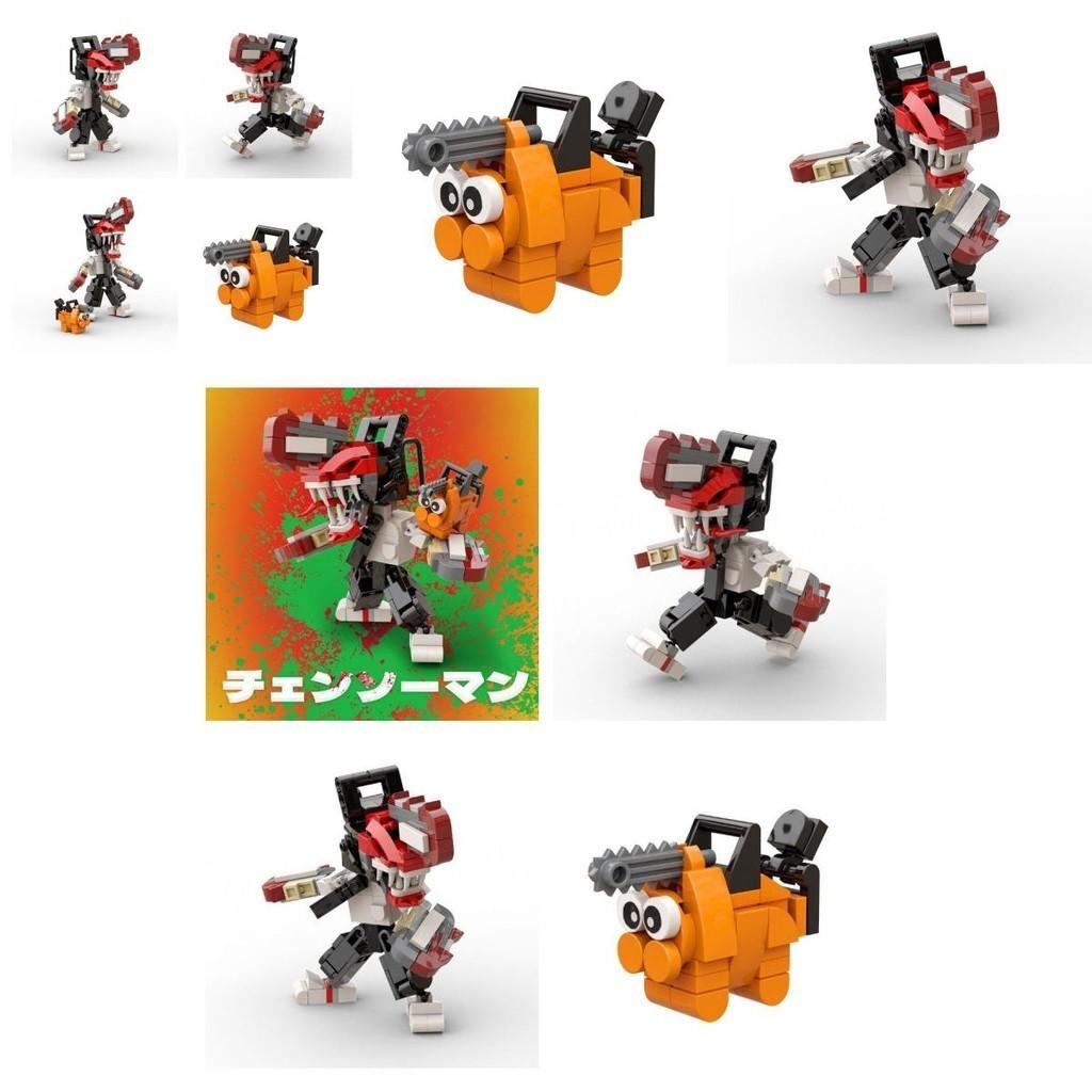 Chainsaw Man 239pc Building Blocks Model Set Stem Learning Toy For Kids
