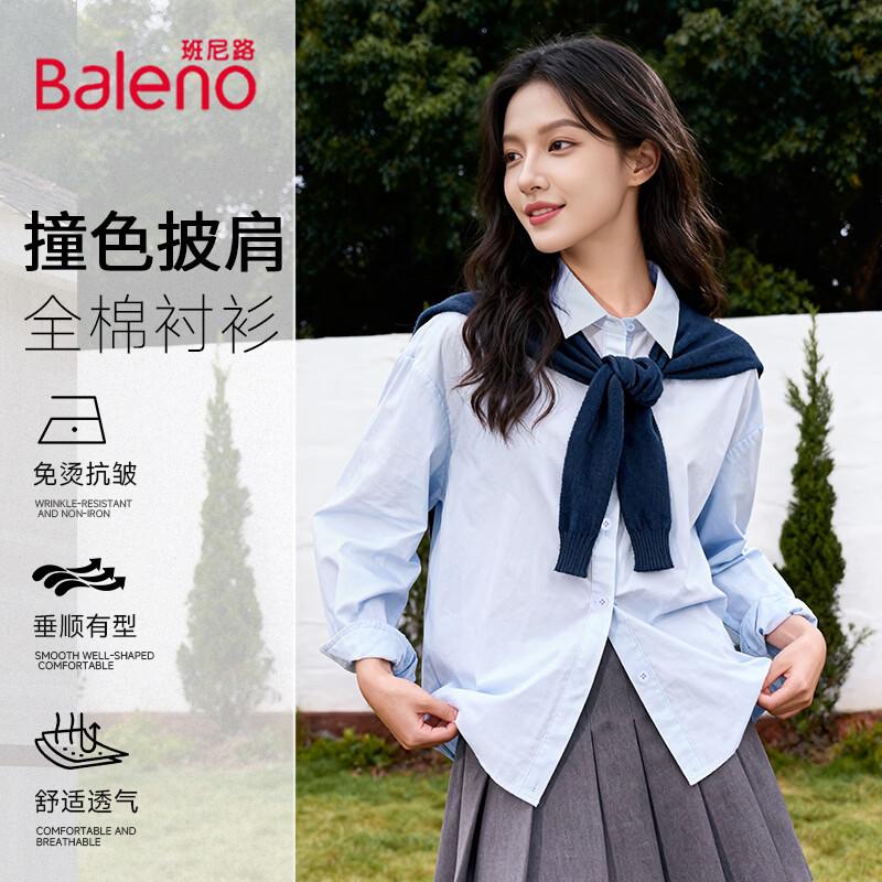 Baleno Women s Pure Cotton Shawl Long Sleeve Shirt M