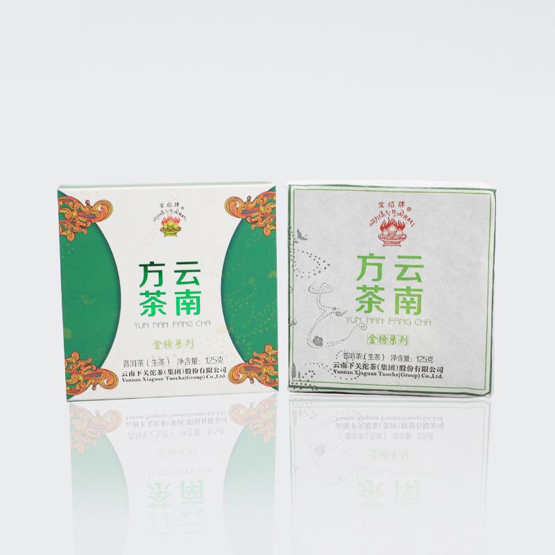 2014 Xiaguan Raw Puer Yunnan Fang Cha Shen Puerh Ferro Bolo Chá 125g
