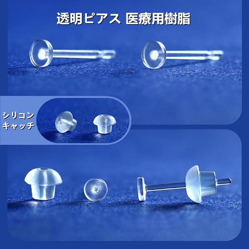 JYF.QUANYI Metal allergy free medical resin earrings transparent earrings [10 earrings + 20 catches] Medical resin earrings Compatible with metal