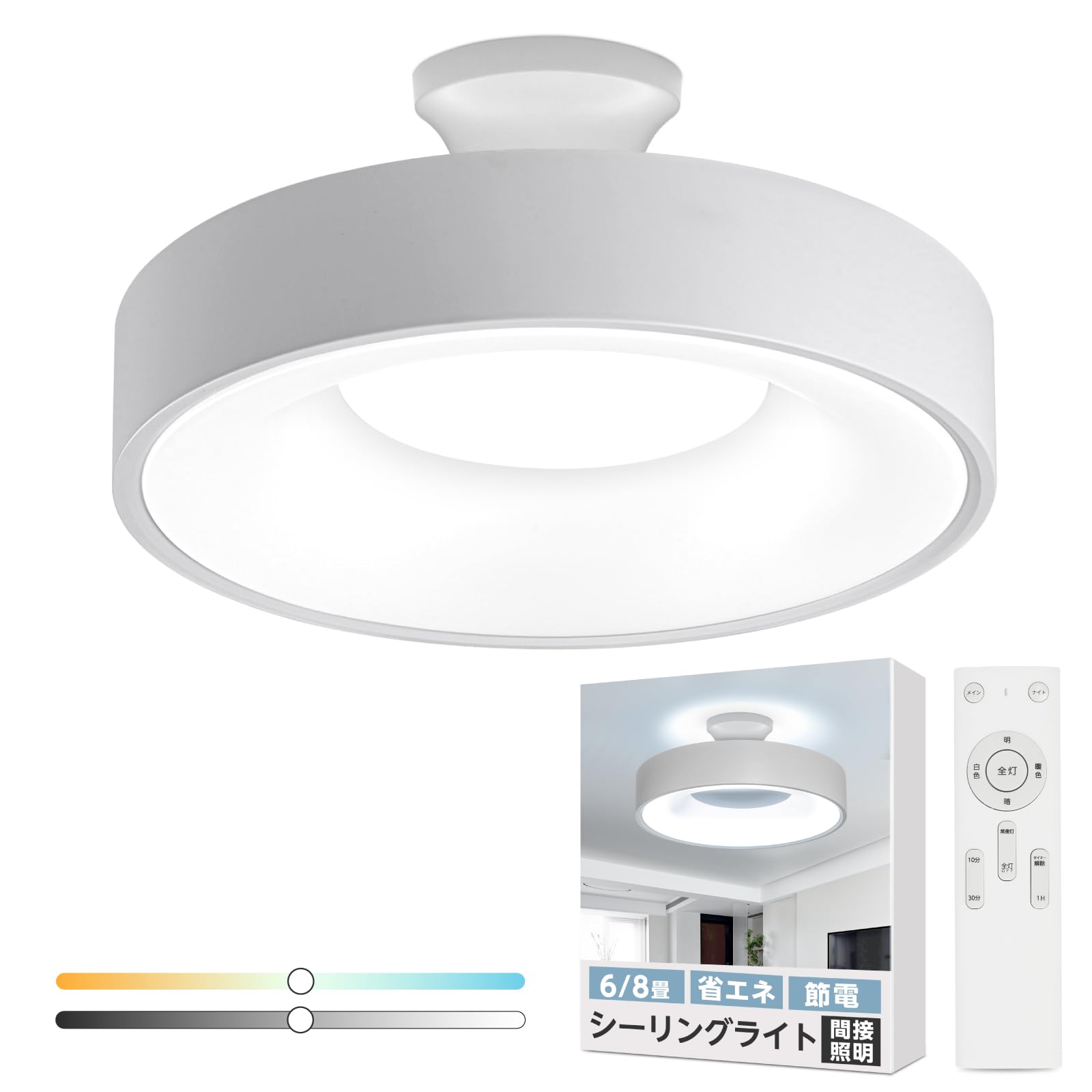 

Ceiling indirect 8 tatami 36W LED lighting 12 with remote night LED ceiling energy easy ceiling Japanese Western living ceiling light [COMFORT ZONE] сірий колір
