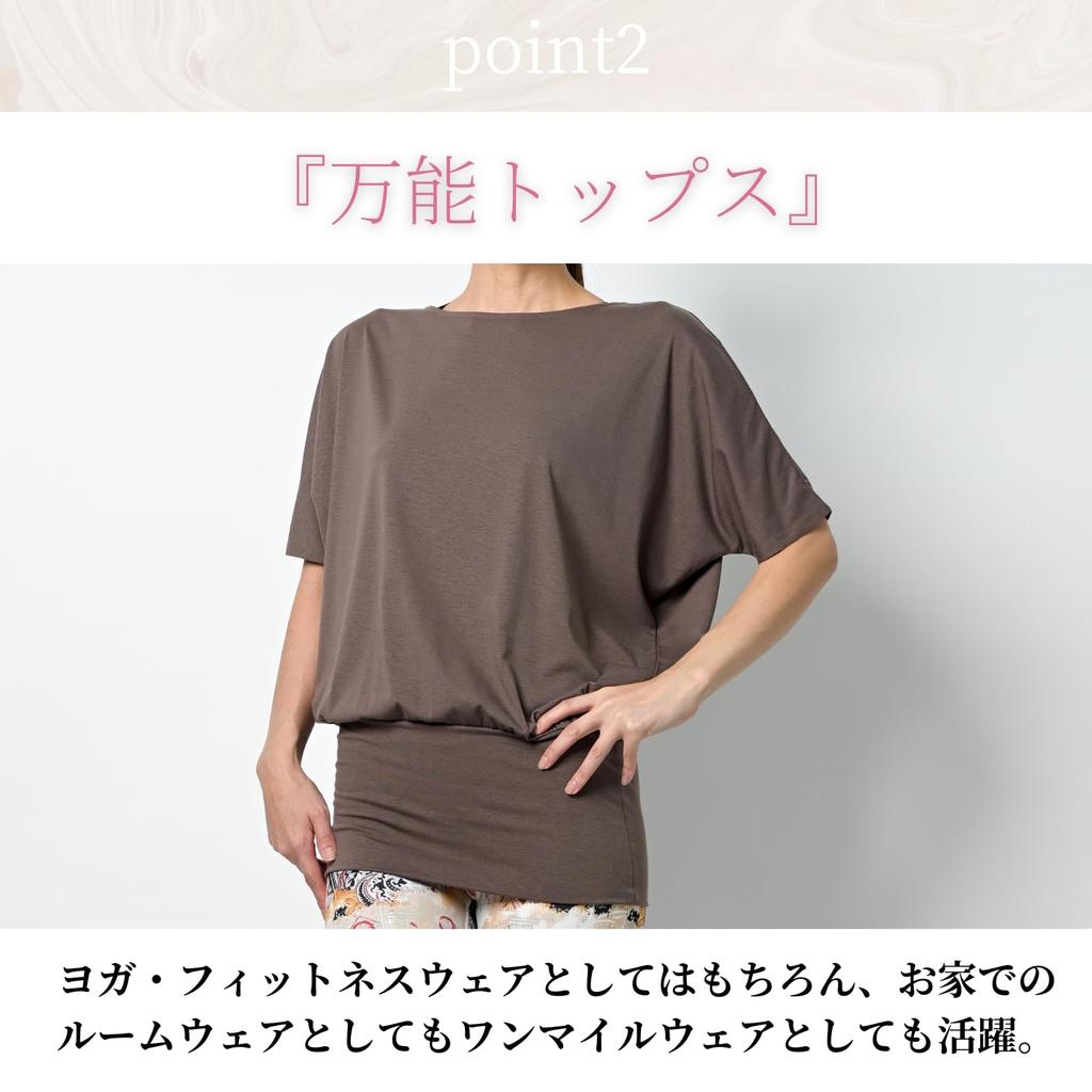 Machikaada Yoga Dolman Sleeve Long Yoga Fitness Cute and Long Smoke Women's Top, T-Shirt, Length, 027, Wear, Gym, Wear, Stylish, Sleeves,