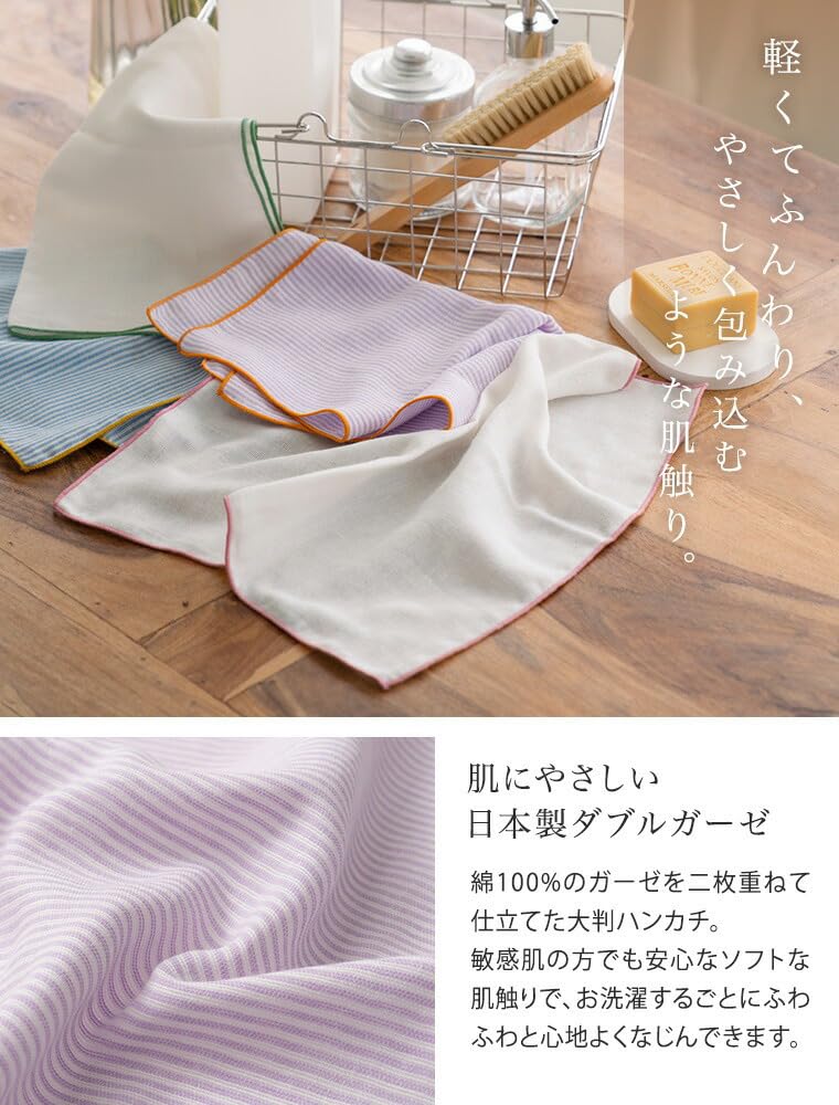 Double Gauze Made in Mellow Set of 35 x For Men and Assortment 02 B-PLAID Handkerchiefs, Japan, Handkerchiefs, 5, Approx. 35cm, Large, Quick-Drying,