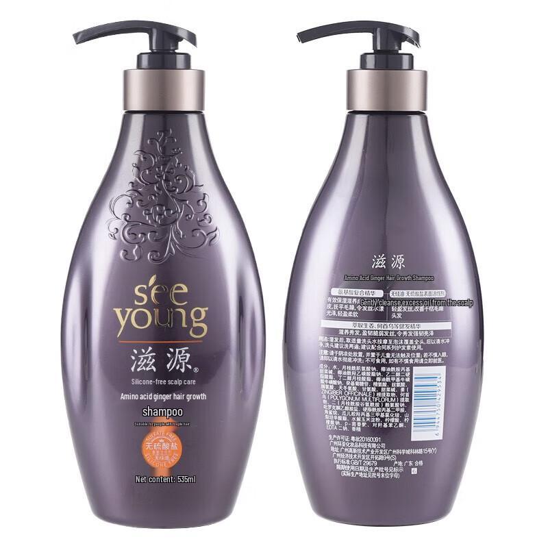 Seeyoung Amino Acid Ginger Hair Strengthening Shampoo & Conditioner Set