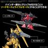 BANDAI SPIRITS Option Parts Set for Gunpla 17 Plastic Model (Binder Gun) Pre-Colored