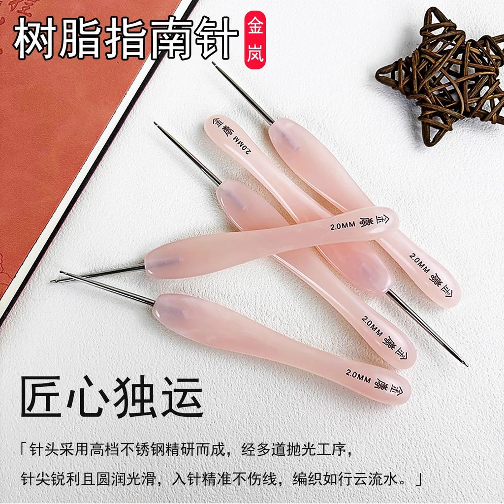 Agulha de Crochê JinLan Resina Mancha de Cass Aço Inoxidável Boneca Feita à Mão Fio Ferramenta de Crochê Tecido Doméstico Costura Materiais DIY