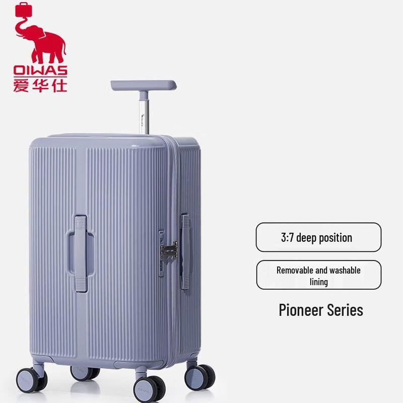 Aiwashi OCX6802 20-inch Hardside Luggage