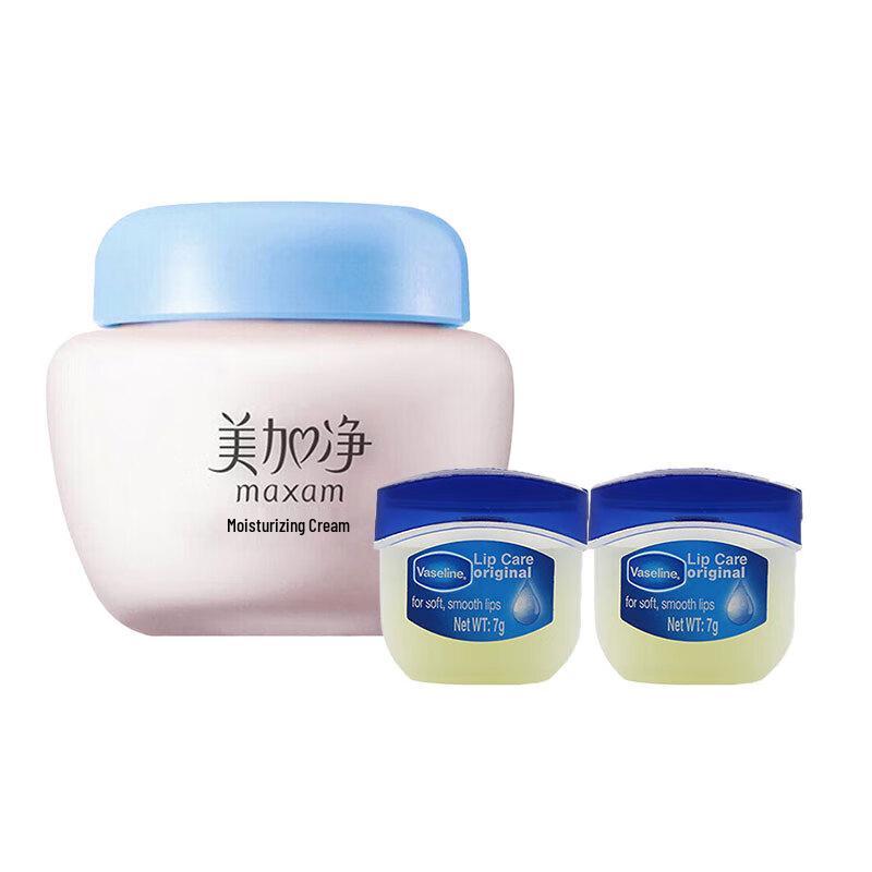 Vaseline Lip Balm & Meijianjing Moisturizing Cream Set