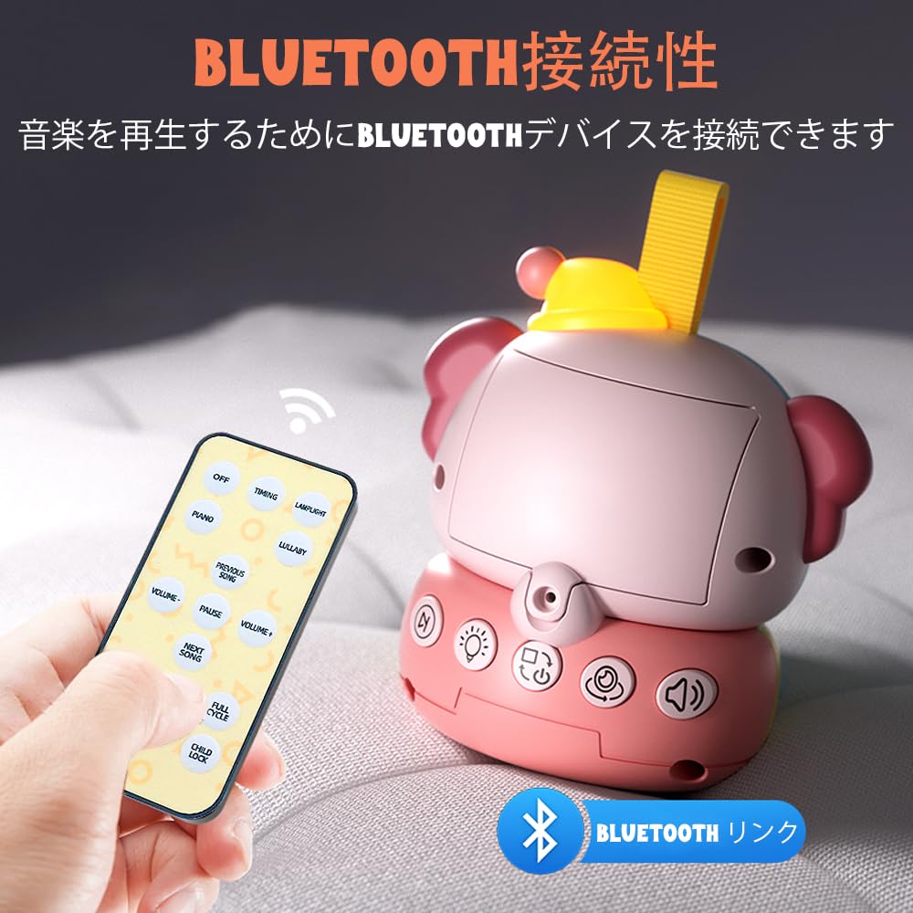 Baby-Spieluhr mit Projektor und Musik, Bluetooth, drehbare Spieluhr mit Lichtern, Klavierklängen, Lautstärkeregelung, Timer, 3 Montageoptionen, F