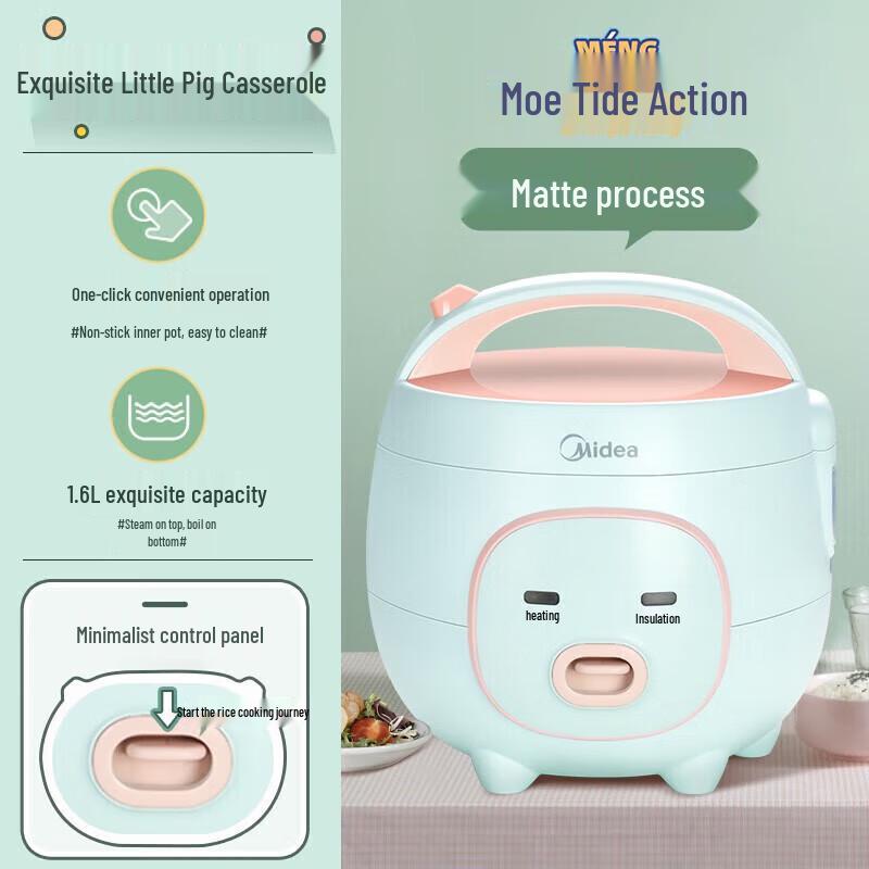 Midea 1.6L Mini Multi-functional Rice Cooker CN plug (adapter included)