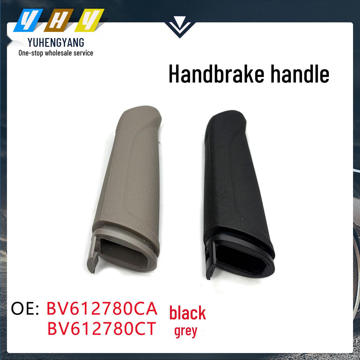 

Накладка на ручку рычага стояночного тормоза Ford Focus BV61-2788/BV61-2787 чёрный