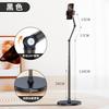 Adjustable Multi-Angle Floor Desk Phone Stand Low-Angle Overhead Shooting Live Streaming Media Viewing Alloy