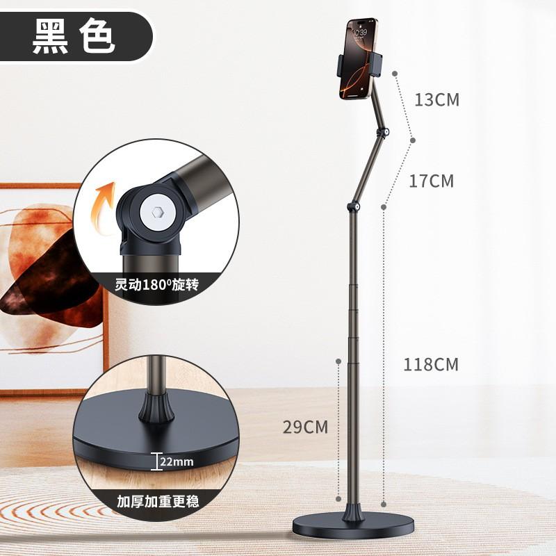 Adjustable Multi-Angle Floor Desk Phone Stand Low-Angle Overhead Shooting Live Streaming Media Viewing Alloy