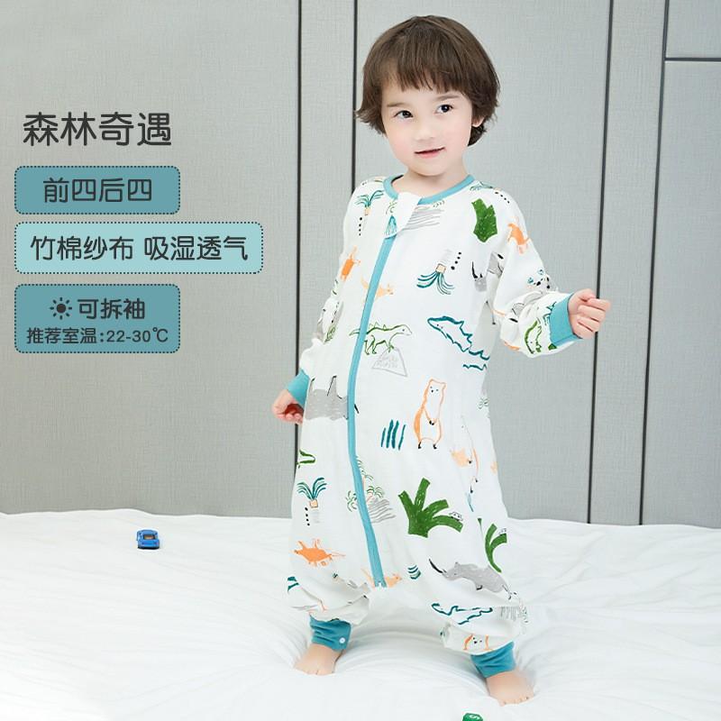 4-Layer Bamboo Cotton Baby Sleeping Bag With Leg Separation Toddler Sleepwear