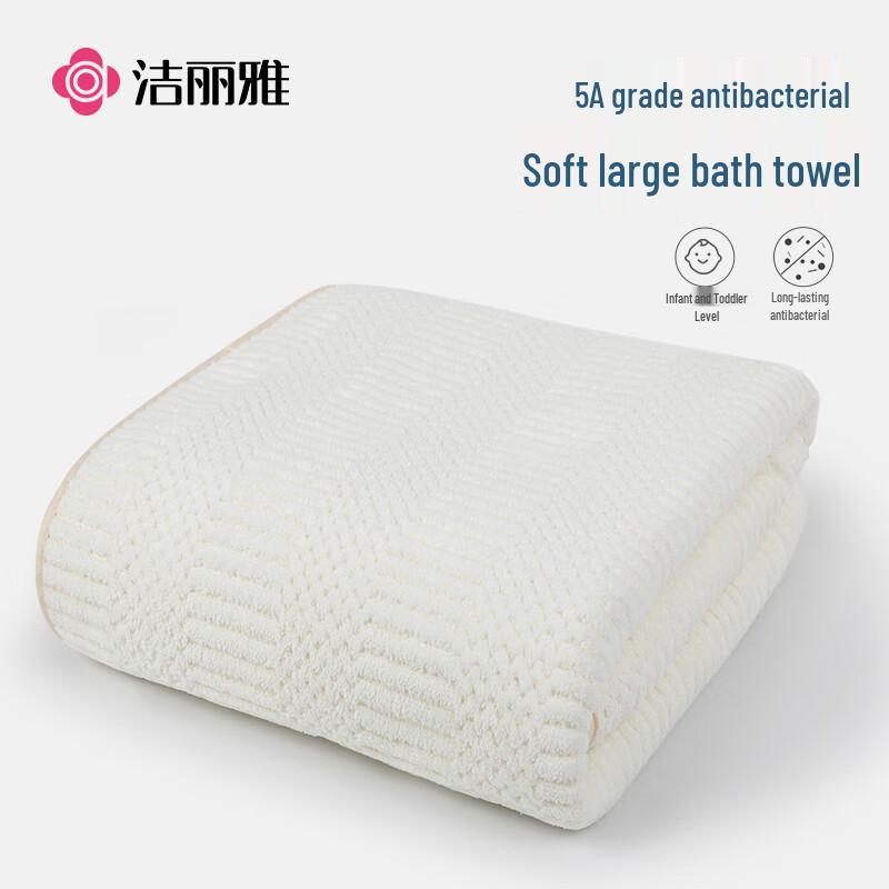Grace 5A Antibacterial Quick-Dry Bath Towel