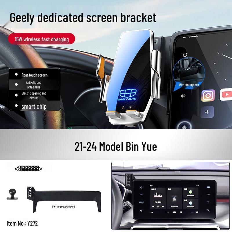 Geely 4th Gen Phone Car Mount for Xingrui, Emgrand S, Galaxy L7, Boyue L, Bin Yue & Hao Yue