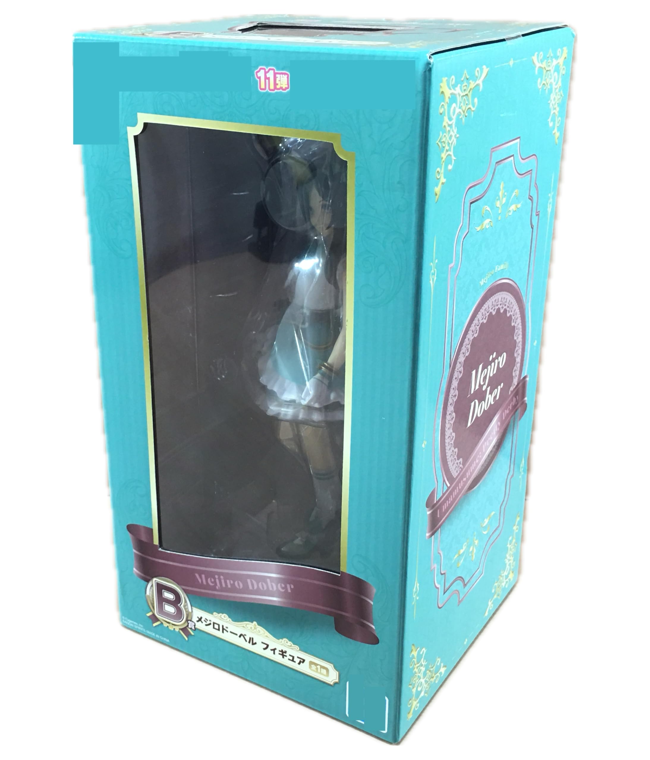 Ichiban Kuji Uma Musume 11th Edition B Prize Mejiro Dober Figure