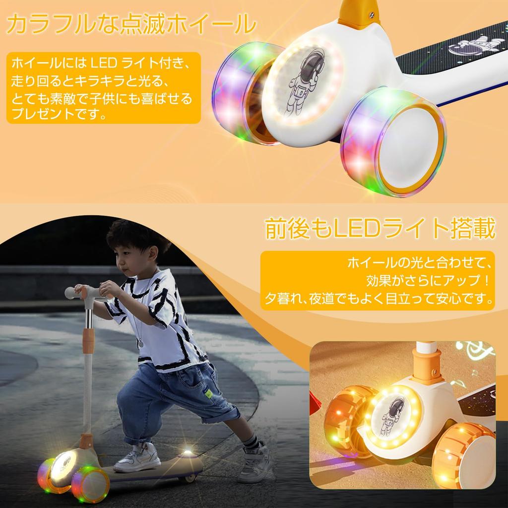 SFUN Kick Scooter with Adjustable Gift Kids' Light-Up Wheels, Foldable, 4-Stage Speed, Birthday/Christmas (Orange)