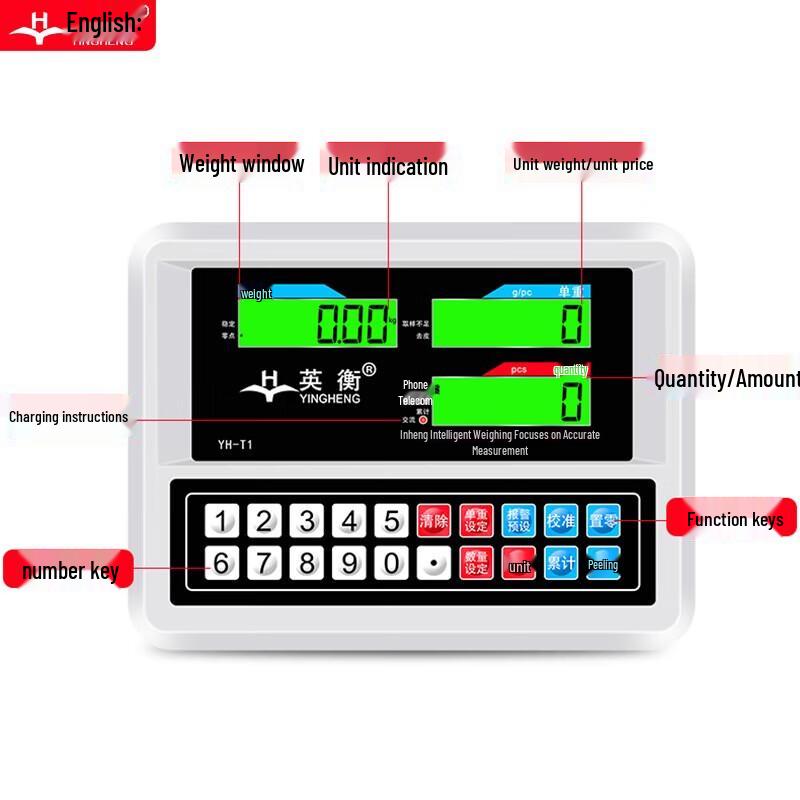 Yingheng Rechargeable High-Precision Platform Scale (CN Version)