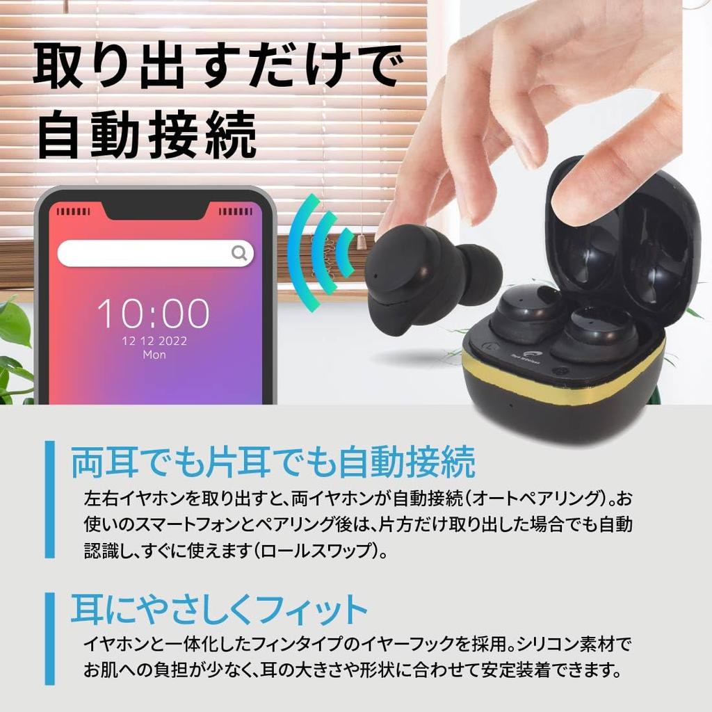 OHM AudioComm True Wireless Bluetooth Earbuds, Waterproof, Black, HP-W430N-K (Product Code 03-2888)