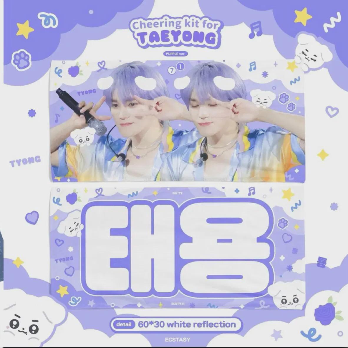 

Слоган Nct 127 Taeyong