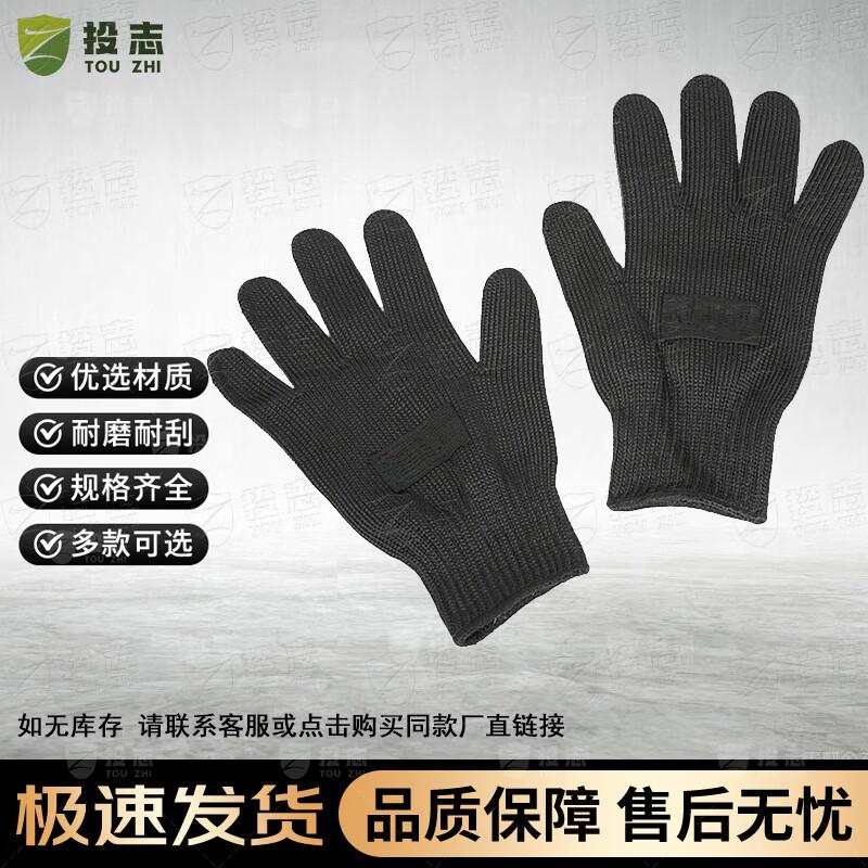 Tózì Level 5 Cut-Resistant Gloves