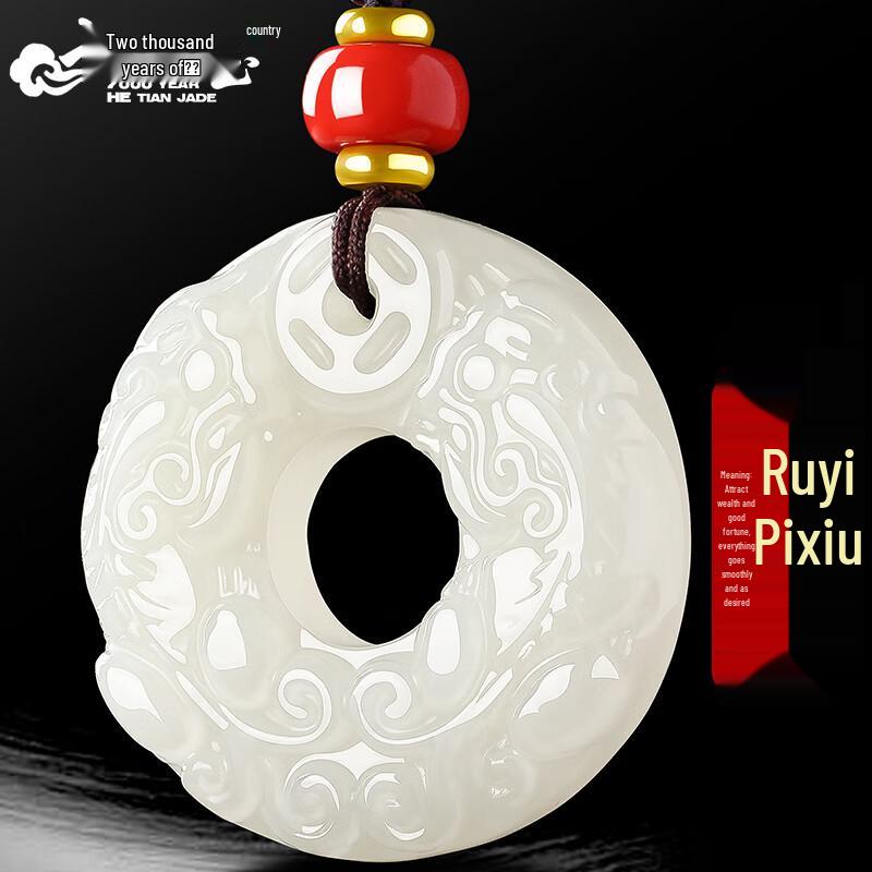 Hetian Jade Pixiu Pendant