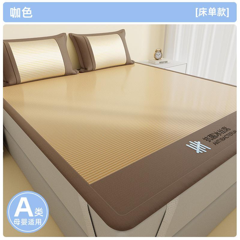 Machine Washable Ice Silk Cooling Mattress Set with 2 Pillowcases, Breathable Summer Bed Sheet for Home Dorm, Soft Fitted Sheet