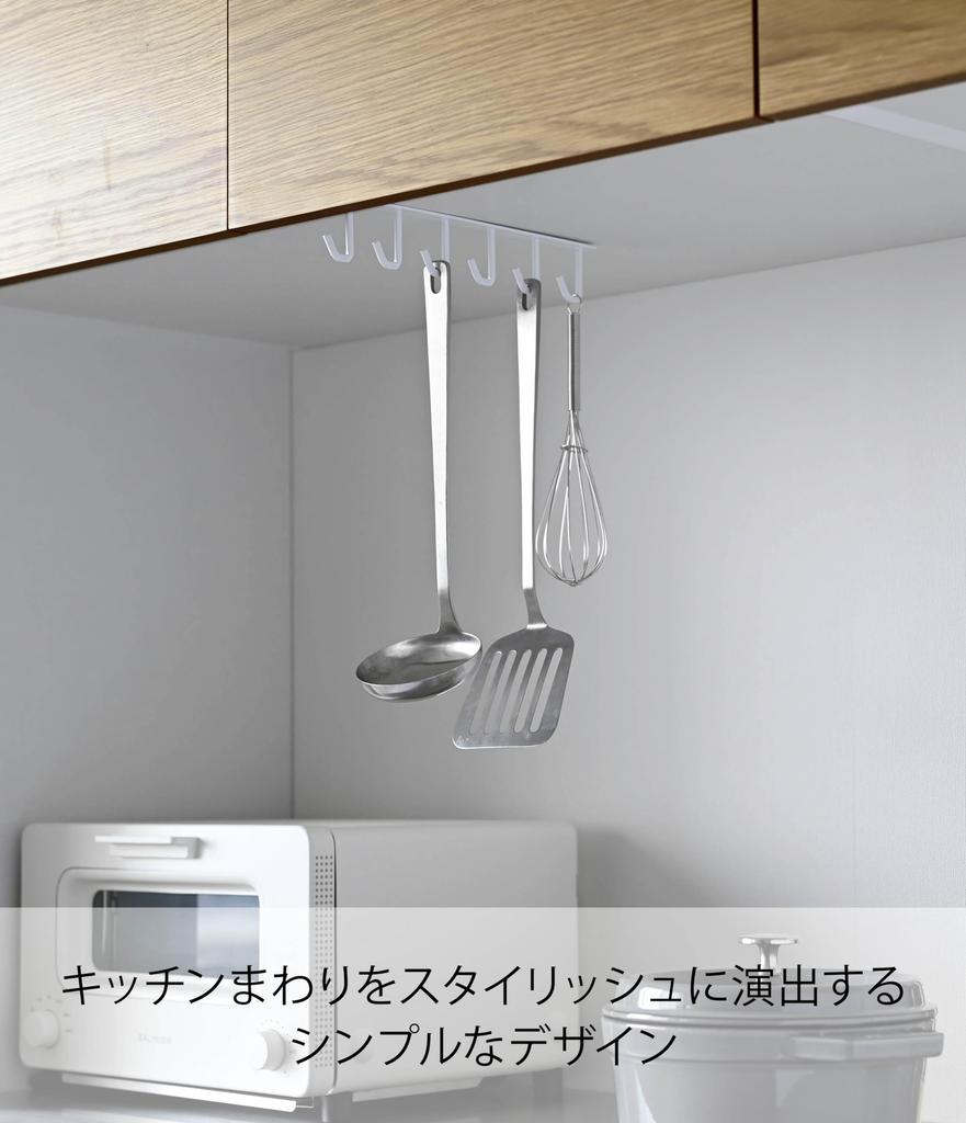 Yamazaki Tower Kitchen Tool x D26 x Model 7117 Under-Cabinet Hook, White, Approx. W1.5 H6.5cm,