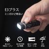 RovyVon E3 Plus EDC a compact flashlight with a dual power 300mAh battery and one external AAA USB powerful keychain flashlight with up to 700 IPX6