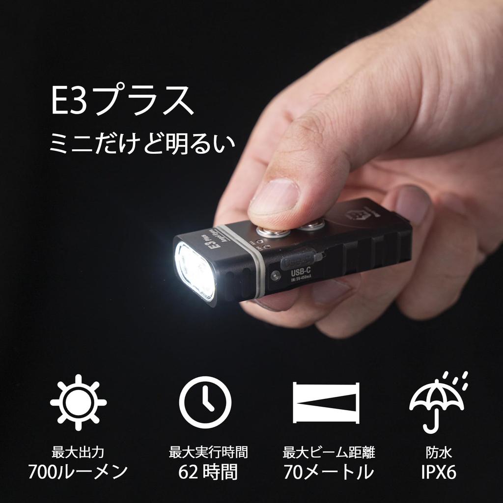 RovyVon E3 Plus EDC a compact flashlight with a dual power 300mAh battery and one external AAA USB powerful keychain flashlight with up to 700 IPX6