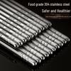 JingQingFu 304 Edelstahl Essstäbchen