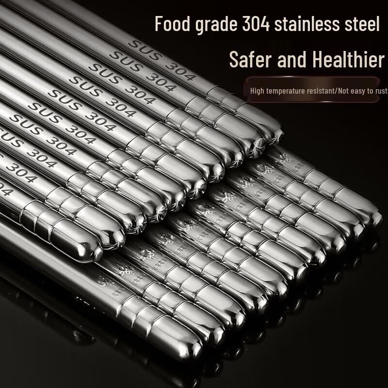 JingQingFu 304 Edelstahl Essstäbchen