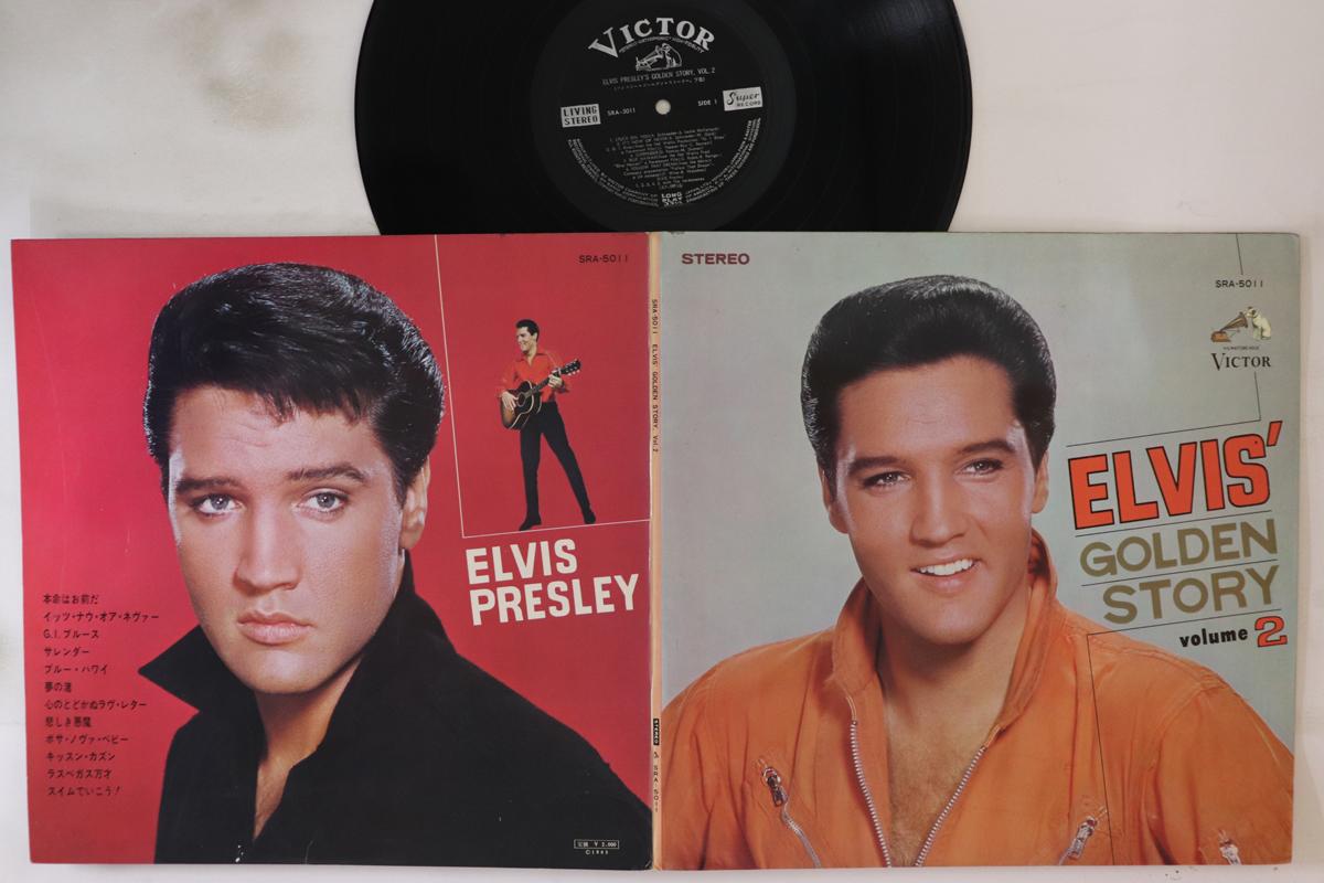 

LP Record ELVIS PRESLEY - Golden Story 2 SRA5011 RCA 1965 Japan Rock
