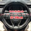 1Pair  Laser Carbon Fiber Silicone Car Steering Wheel Cover 1K Micro Fiber Leather PVC Wheel Booster Cover Non-Slip Universal