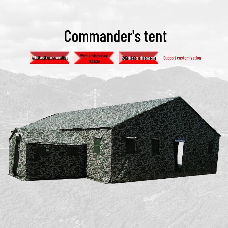 Wuyingfang Command Cotton Tent