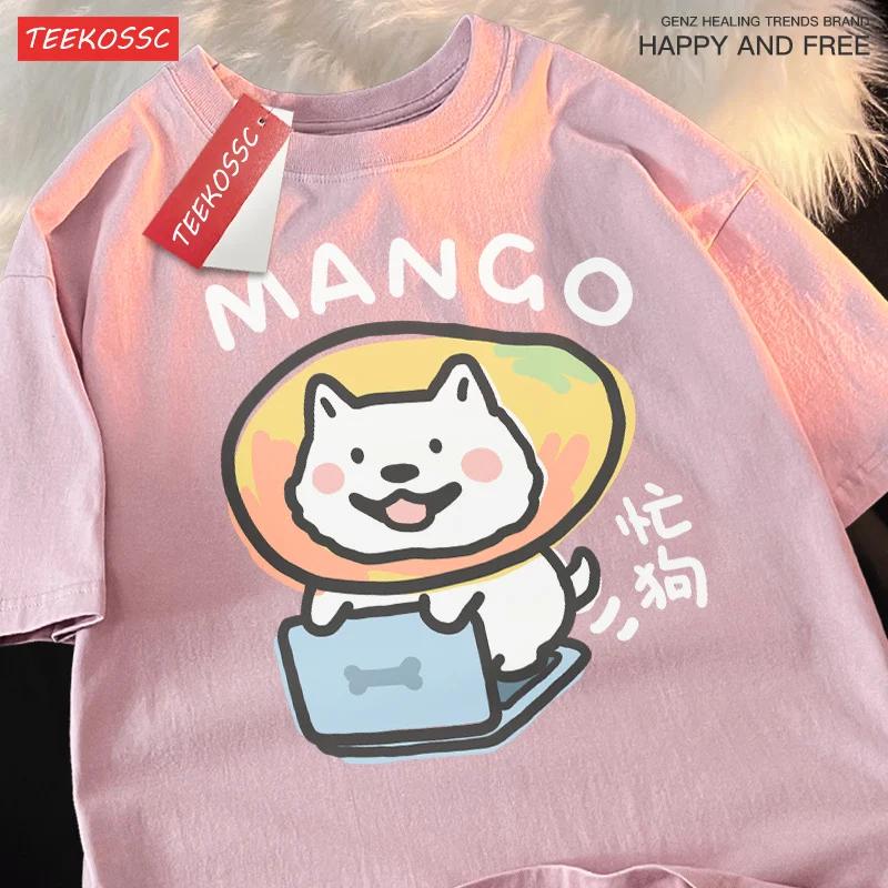 ZX Tee Fun And Cute Cat And Dog Pattern T-shirt Pure Loose Tshirt High-Quality T-Shirts Hip-Hop Cool Short Sleeved pro choice