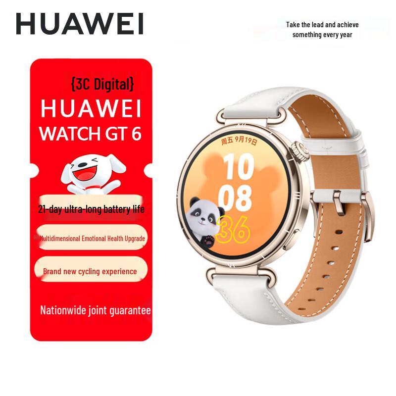 

HUAWEI WATCH GT 6 Smartwatch (CN version)