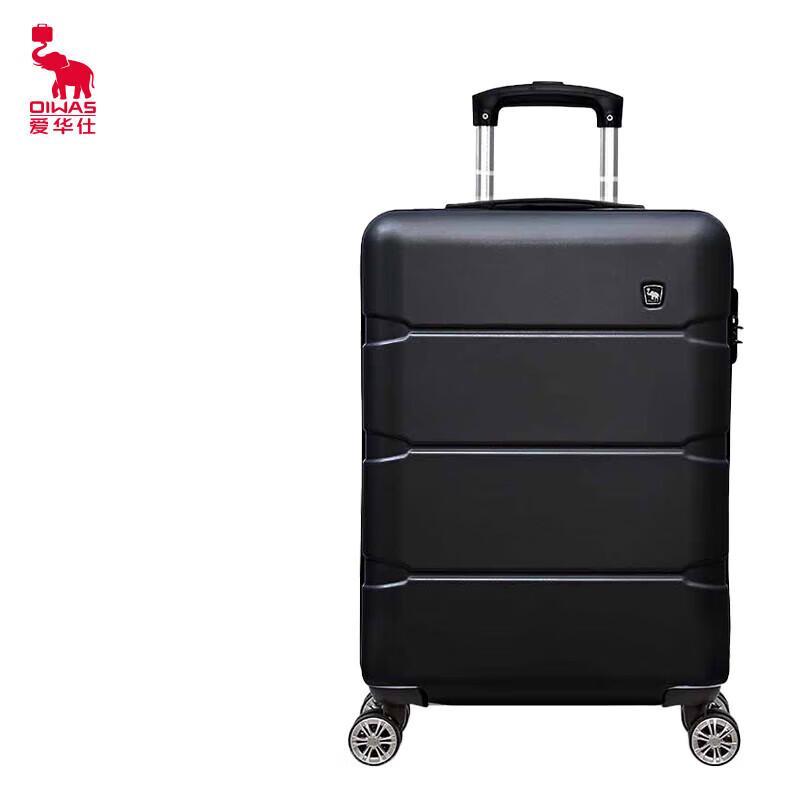 OIWAS OCX6639 ABS&PC Hardside Luggage