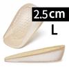 Silicone Height Increasing Insoles Invisible Heel Pads Shock Absorbing Insoles for Men and Women Foot Care Pads