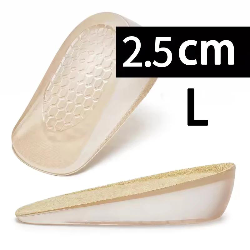 Silicone Height Increasing Insoles Invisible Heel Pads Shock Absorbing Insoles for Men and Women Foot Care Pads